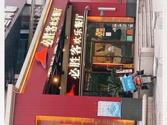 门面-必胜客(漕宝路店)