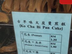 -金伯利街美食夜市