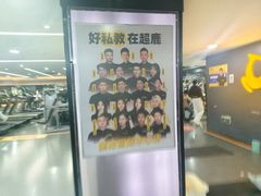 -超鹿运动健身(紫阳商贸中心店)