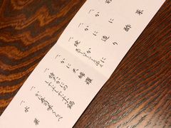 -蟹道乐(網元別館店)