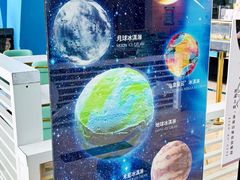 -深海中餐厅(国家海洋博物馆店)
