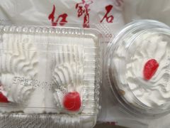 -红宝石·鲜奶小方·海派西点房(浦三店)