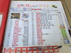 -宝源饺子(麦子店街店)