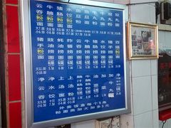 菜单-汉记面馆(南华东路店)
