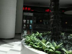 -味千拉面(世纪东方店)