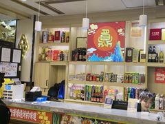 -天盛海鲜烧烤大排档·本地小海鲜·牟平腿穗子(幸福店)