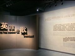 -上海市龙华烈士陵园