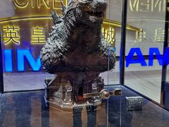 -英皇电影城(英皇集团中心IMAX店)