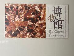 -汕头市博物馆