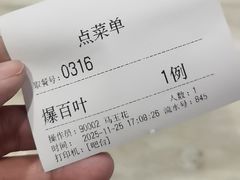 -天兴居(鲜鱼口街店)