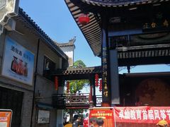 -汴河街