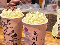 -成川茶店·潮汕工夫浓茶(万象店)