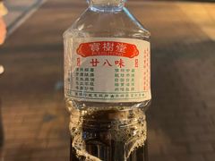-寶樹堂凉茶