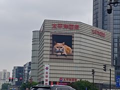 -天天玩X秋葉原日系动漫游戏中心