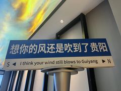 -蒋家肠旺面馆(合群路店)