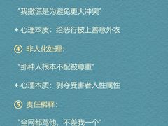 -乐天心晴·专业心理咨询(徐汇店)