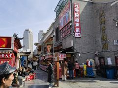 -古文化街旅游区