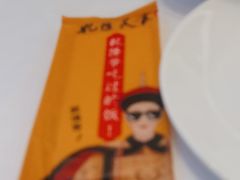 -乾隆美食·本帮菜(黄河路店)