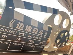 -西双版纳傣族园