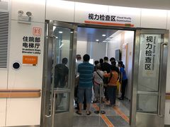 -中山大学中山眼科中心(珠江新城院区)