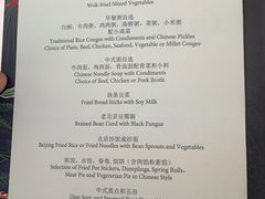 -丽晶酒店-金宝99 Restaurant