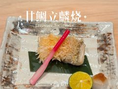 -Ginza Onodera 鮨(外滩十八号店)