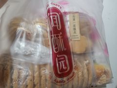 -闻酥园(青羊区文殊坊店)
