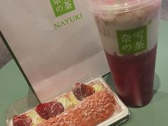 -奈雪的茶(百盛店)
