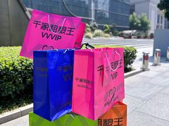 -千家粗粮王(MOMOPARK店)