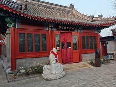 -郭守敬纪念馆