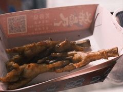 -芙蓉泉·烤鸡爪(芙蓉街店)