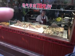 -老七宝热气羊肉馆