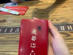 -成都你六姐·牛肉冒菜(上海环宇荟店)