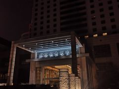 -南京钟山宾馆(江苏省会议中心)