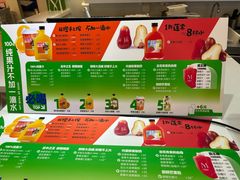 -Mr.Fruits水果先生(蓝色港湾店)