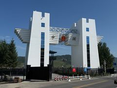 -图们国门景区