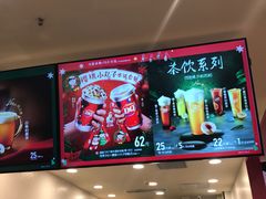 -DQ·蛋糕·冰淇淋(万象城店)