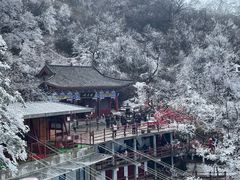 -老君山风景名胜区