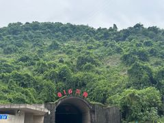 -816工程景区