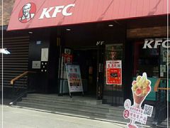 门面-肯德基(西桥店)