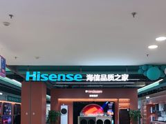 -红星美凯龙北京至尊MALL(东四环中路店)