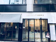 门面-朱迪小铺.半糖奶油蛋糕(海汇港店)
