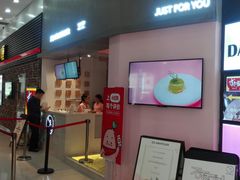 门面-狐狸和向日葵(北京路店)