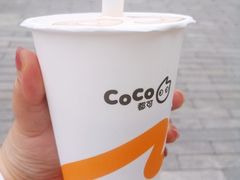 -CoCo都可(建外SOHO店)