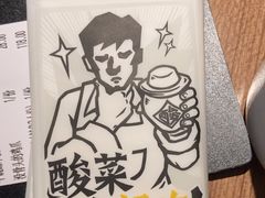-太二酸菜鱼(武汉光谷保利店)