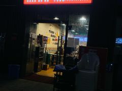 门面-猛哥东北烧烤