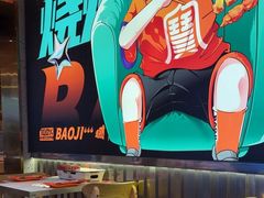 -宝记烧烤·碳锅羊肉·羊蝎子火锅·夜食社(文体路创始店)