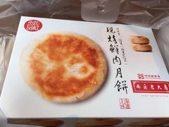 -西区老大房(愚园路店)