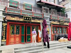 门面-富华斋饽饽铺·宫廷糕点·伴手礼(护国新天地店)