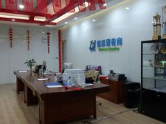 -蓝莓果幼儿园(通州梨园店)